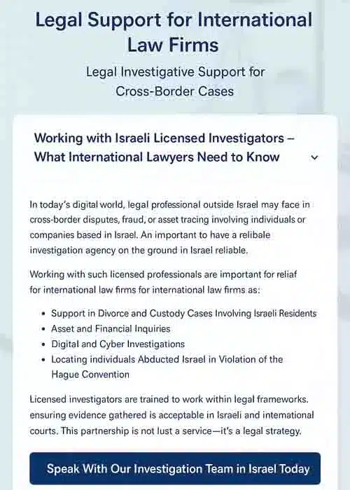 international legal support in Israel 1