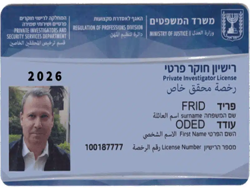 licensed PI Israel 1 Licensed private investigator in Israel